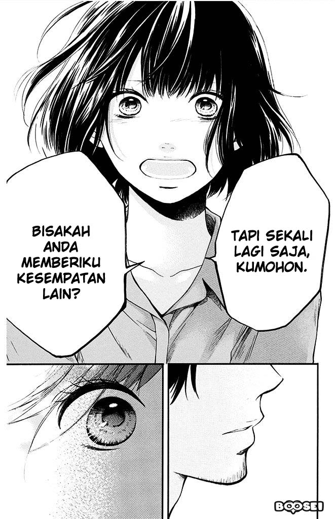 Kono Oto Tomare!